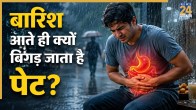 How To Cure Stomach Cramps In Rainy Season