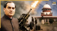 क्या था बोफोर्स केस? 40 साल बाद जिसका सुप्रीम कोर्ट ने किया कानूनी अंत, घोटाले से हिल गई थी राजीव गांधी सरकार