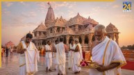 RAM MANDIR