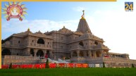 अयोध्या राम मंदिर में बड़ा प्रशासनिक बदलाव, हटाए गए अनिल मिश्रा के दो करीबी; मंदिर में एंट्री पर भी लगी रोक