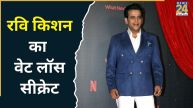 Ravi Kishan Weight Loss