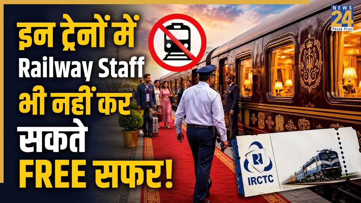 Indian Railways Duty Pass rules Indian Railways Duty Pass rules