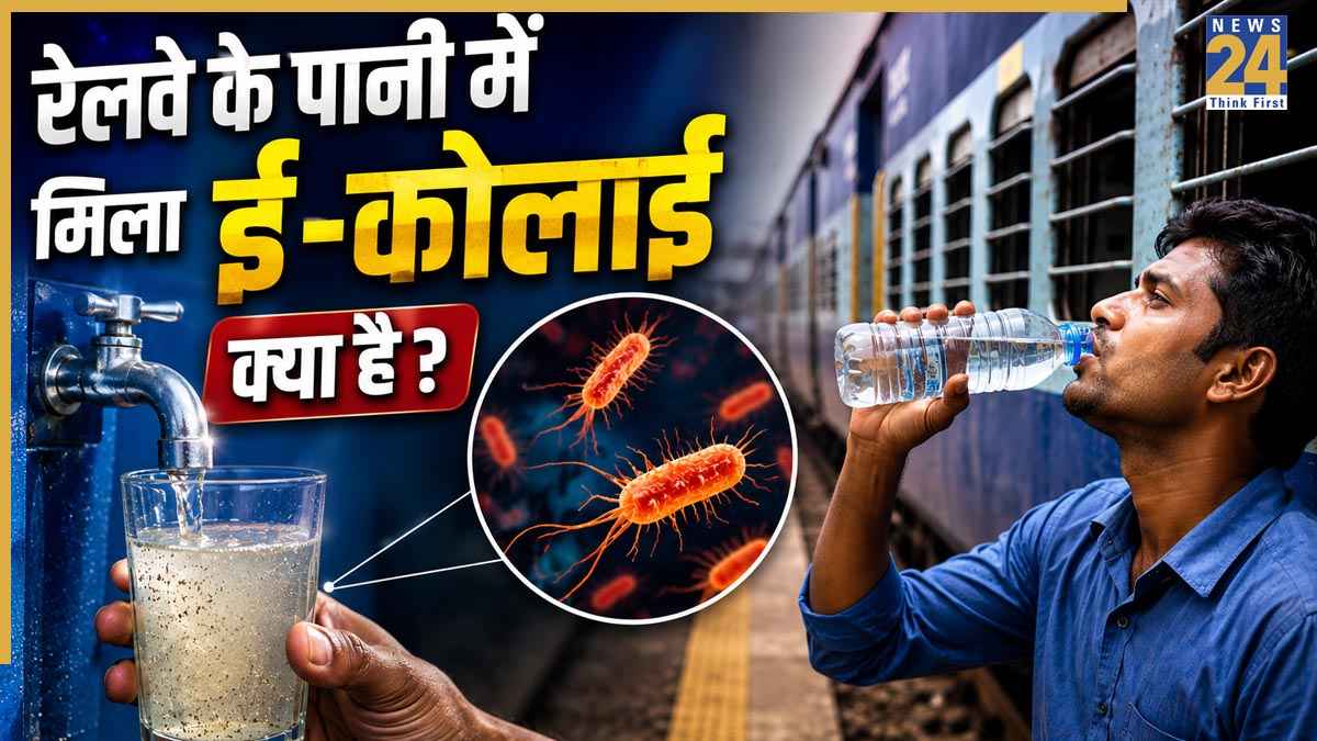 E coli kya hota hai