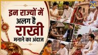 Rakhi celebration
