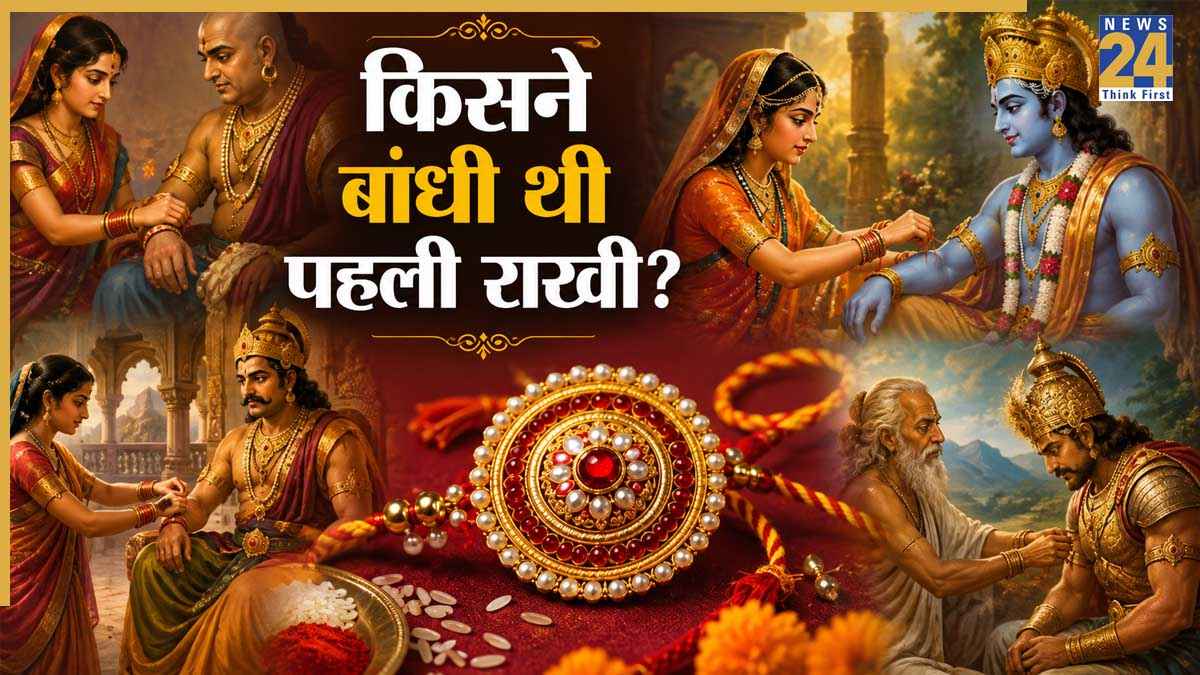 Raksha-Bandhan