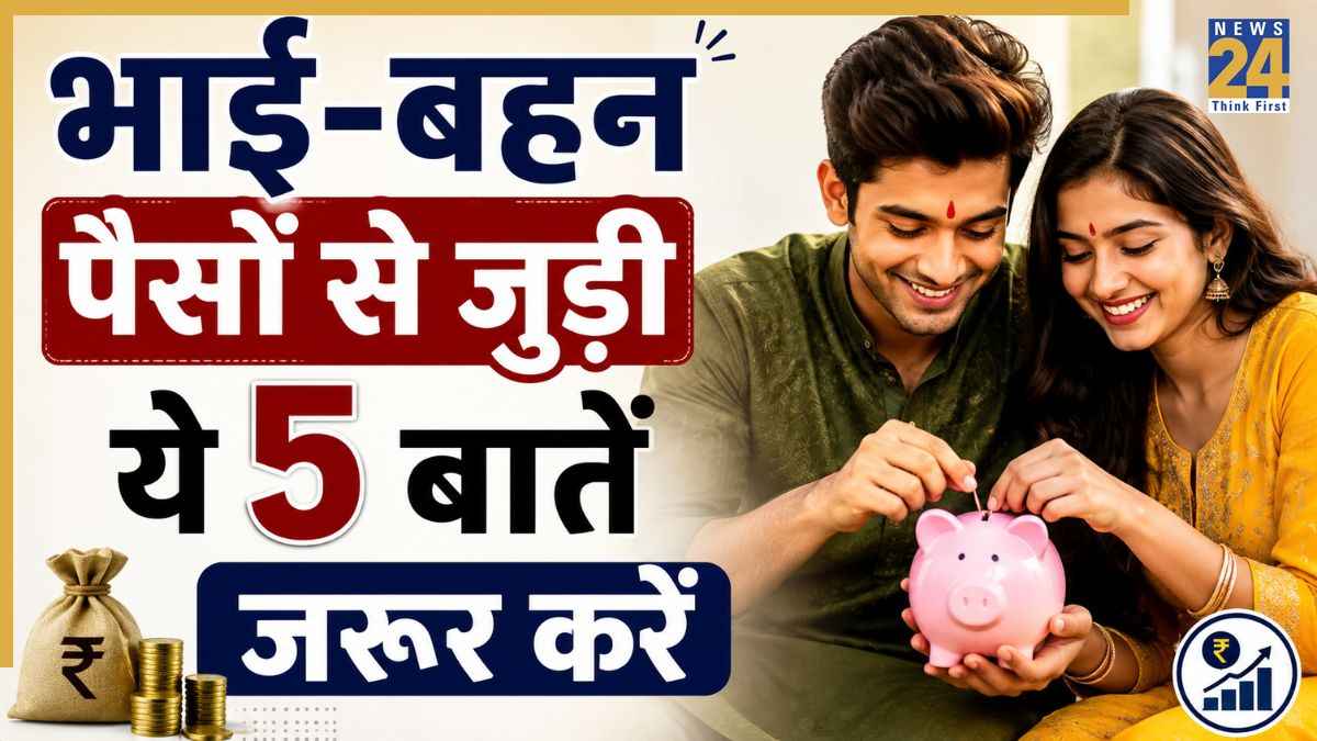 Money Matters Between Brother Sister Money Matters Between Brother Sister