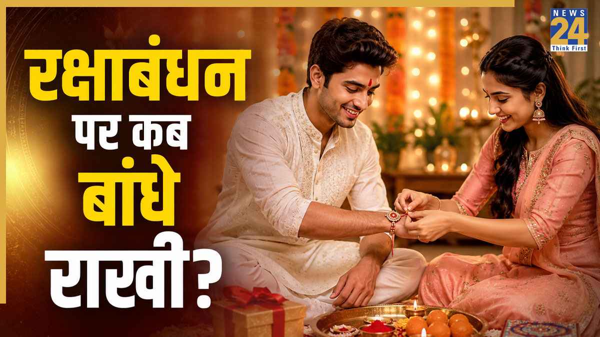 Raksha-Bandhan-2026