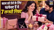expensive gift for sister