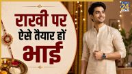 Raksha Bandhan Looks For Men