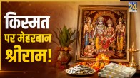 Ramdarbar-Photo-Vastu
