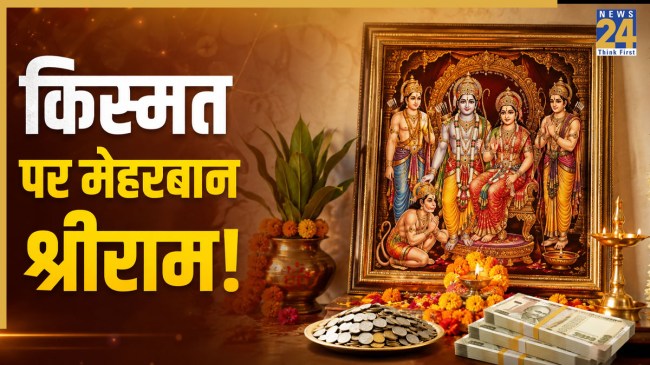 Ramdarbar-Photo-Vastu