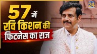 Ravi Kishan Fitness