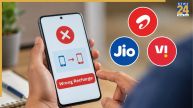 गलत नंबर पर हो गया मोबाइल रिचार्ज? घबराने की नहीं, पैसे वापस पाने का भी है तरीका