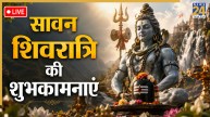Sawan Shivratri 2026 Wishes
