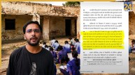 Rajasthan Government Schools, Rajasthan Legislative Assembly, School Infrastructure, Samagra Shiksha Abhiyan, Tikaram Jully