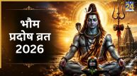 Bhaum Pradosh Vrat 2026: सावन भौम प्रदोष व्रत आज, जानिए संध्या पूजा का शुभ मुहूर्त और पूजन विधि