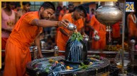 Sawan Shivratri Jalabhishek Time 2026: सावन शिवरात्रि पर कब चढ़ेगा कांवड़ का जल? जलाभिषेक के दौरान कांवड़िए इन नियमों का रखें ध्यान