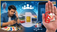 9 SIM card rule