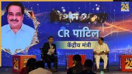 Bharat Nirman Summit 2026 LIVE: जल संरक्षण की दिशा में सरकार ने क्या काम किया? जल शक्ति मंत्री सीआर पाटिल ने दिया जवाब