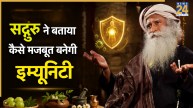 Sadhguru