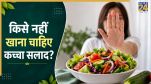 Raw salad side effects