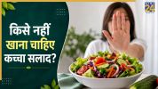 Raw salad side effects