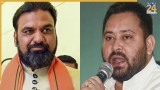 Samrat Choudhary, Tejashwi Yadav