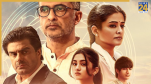 Sarvam Shakthi Mayam
