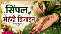 Sawan Mehendi designs