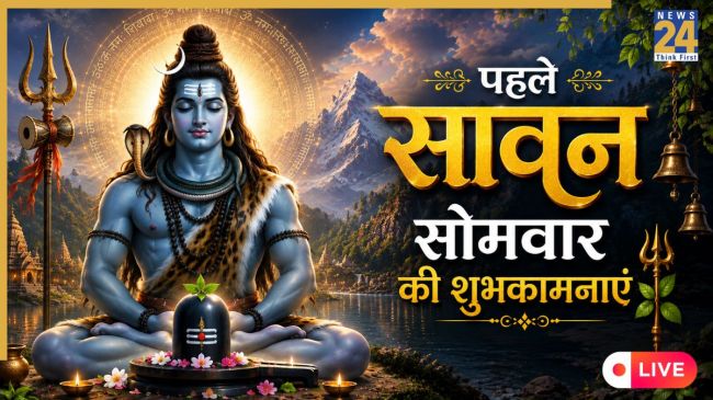 Sawan Somwar Wishes In Hindi