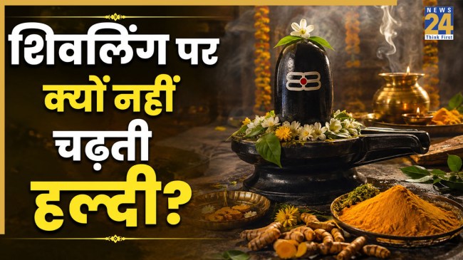 Shivling-Puja-Rules