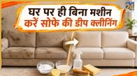 Sofa Cleaning Tips