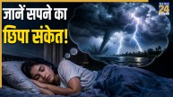 Storm-Dream-Meaning