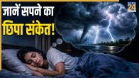 Storm-Dream-Meaning