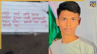 ‘अगले जन्म में डॉक्टर जरूर बनूंगा’, खुदकुशी से पहले 19 साल के NEET छात्र के आखिरी शब्द