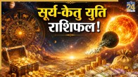 Surya-Ketu-Yuti-Rashifal