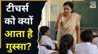 6 Year Boy Died In School