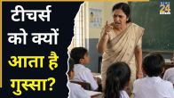 6 Year Boy Died In School