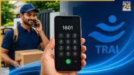 अब 1601 नंबर से आएगी बिजली-गैस और कूरियर की कॉल, TRAI ने किया बड़ा बदलाव, ऐसे पहचानें असली कॉल