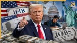 H-1B Visa Fees, US OPT Visa Rules, Indian Students in USA, US Immigration Updates, F-1 Visa OPT