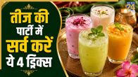 Teej Recipe