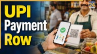 UPI Free Transactions, UPI Merchant Charges