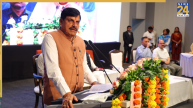 ‘मैं संकल्प लेता हूं कि..,’ मुख्यमंत्री डॉ. मोहन ने लोगों को दिलाई अहम शपथ, कहा- परिवार बर्बाद कर देता है नशा