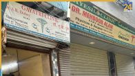 Mumbai Fake Doctors