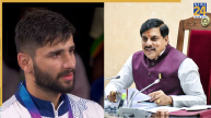 मुख्यमंत्री डॉ. यादव ने अंकुश को ग्लासगो कॉमनवेल्थ में स्वर्ण पदक जीतने पर दी बधाई