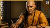 Chanakya Niti: मान-सम्मान पाने के लिए अपनाएं आचार्य चाणक्य की ये 3 नीतियां, हर कोई करेगा तारीफ