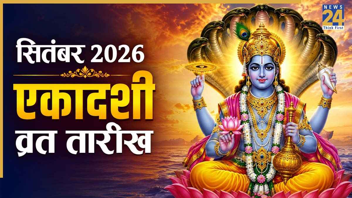VISHNU JI.jpg