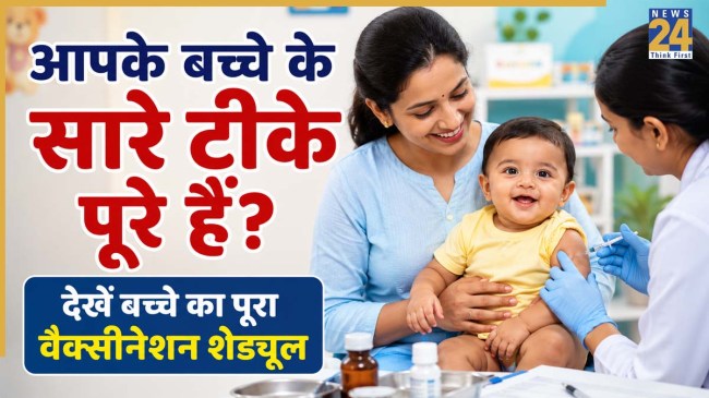Baby Vaccination Schedule 0 To 5 Years India