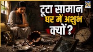 Vastu-Tips