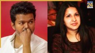 Vijay, Sangeetha
